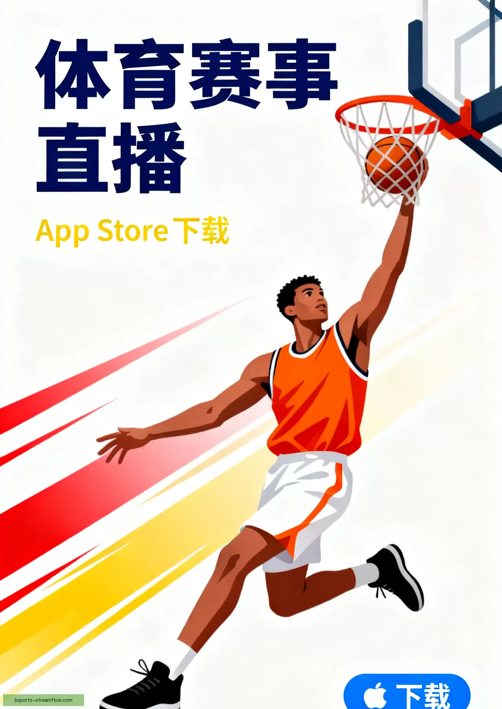 APP下载官方通道